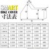 [Amazon.co.jp Exclusive] OSS (Osaka Fiber Materials) High-Performance Smart Bike Cover, 6L-BOX Size, AMZBC01-4B, Silver