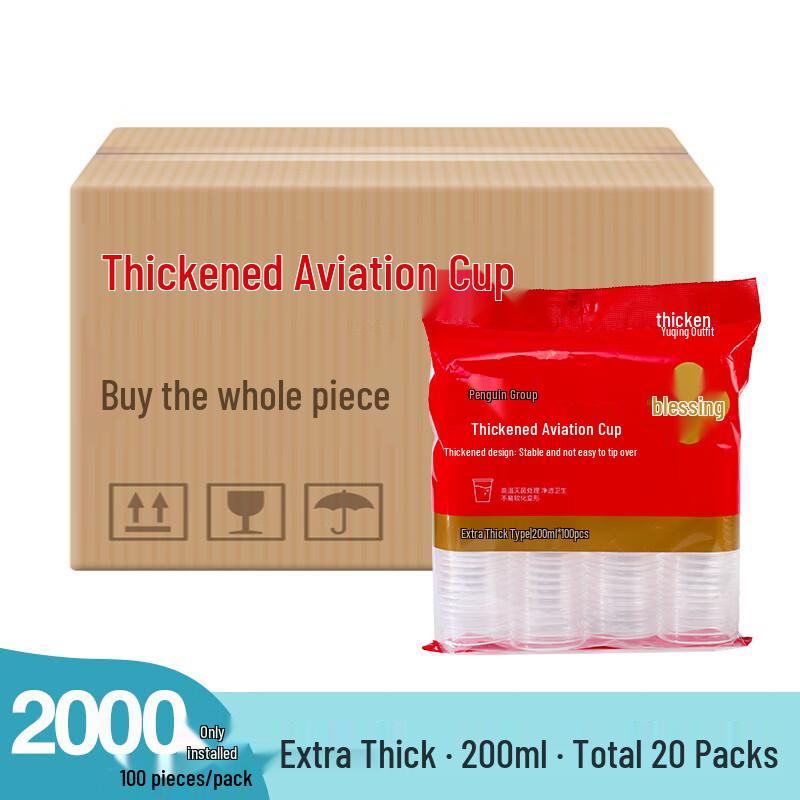 Penguin Tuan Tuan 200ml Thickened Disposable Transparent Plastic Cups