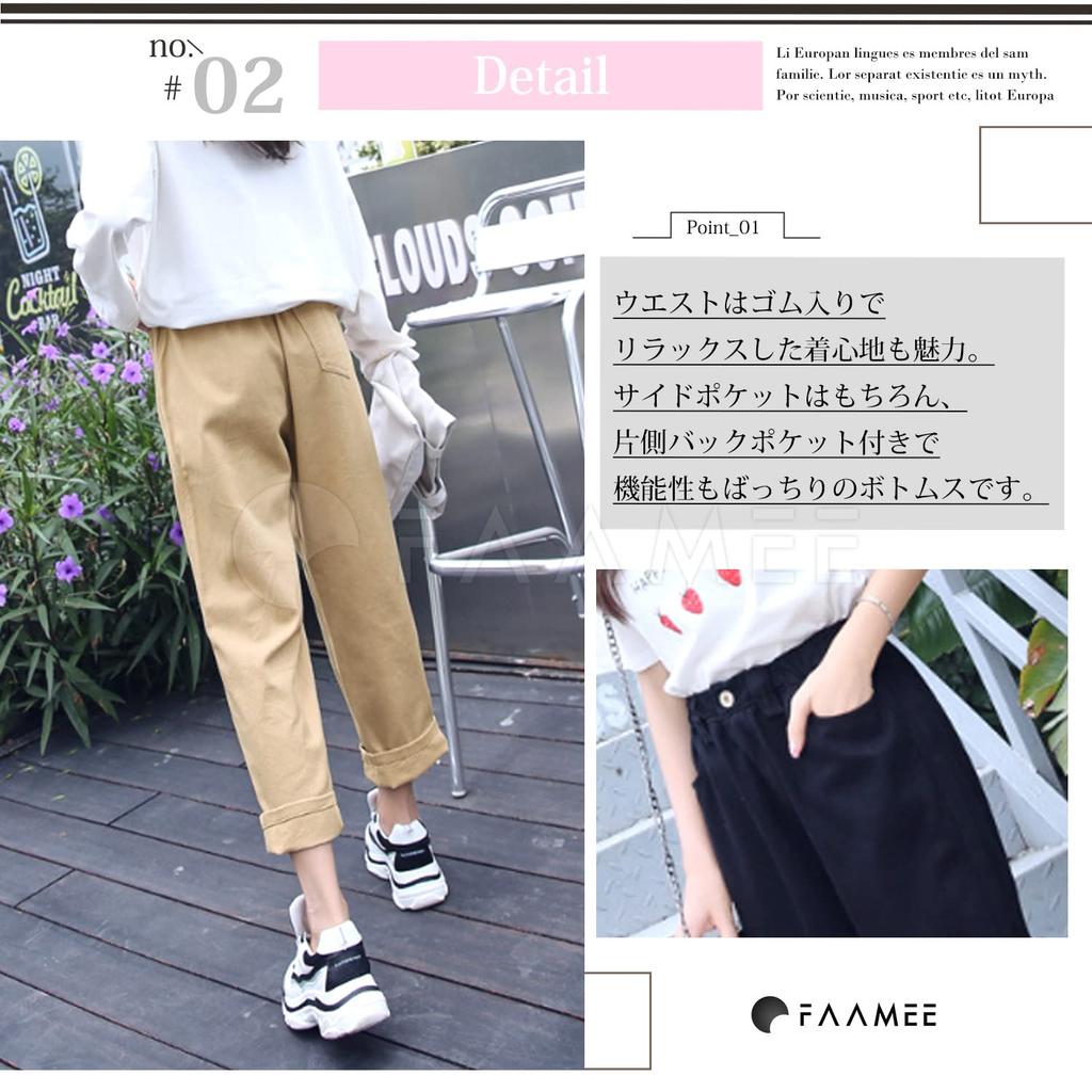 Famy Straight Chino Pants with Elastic Waist and 3 Sizes M to XL Women's Pockets, Colors, (03. XL, Black)