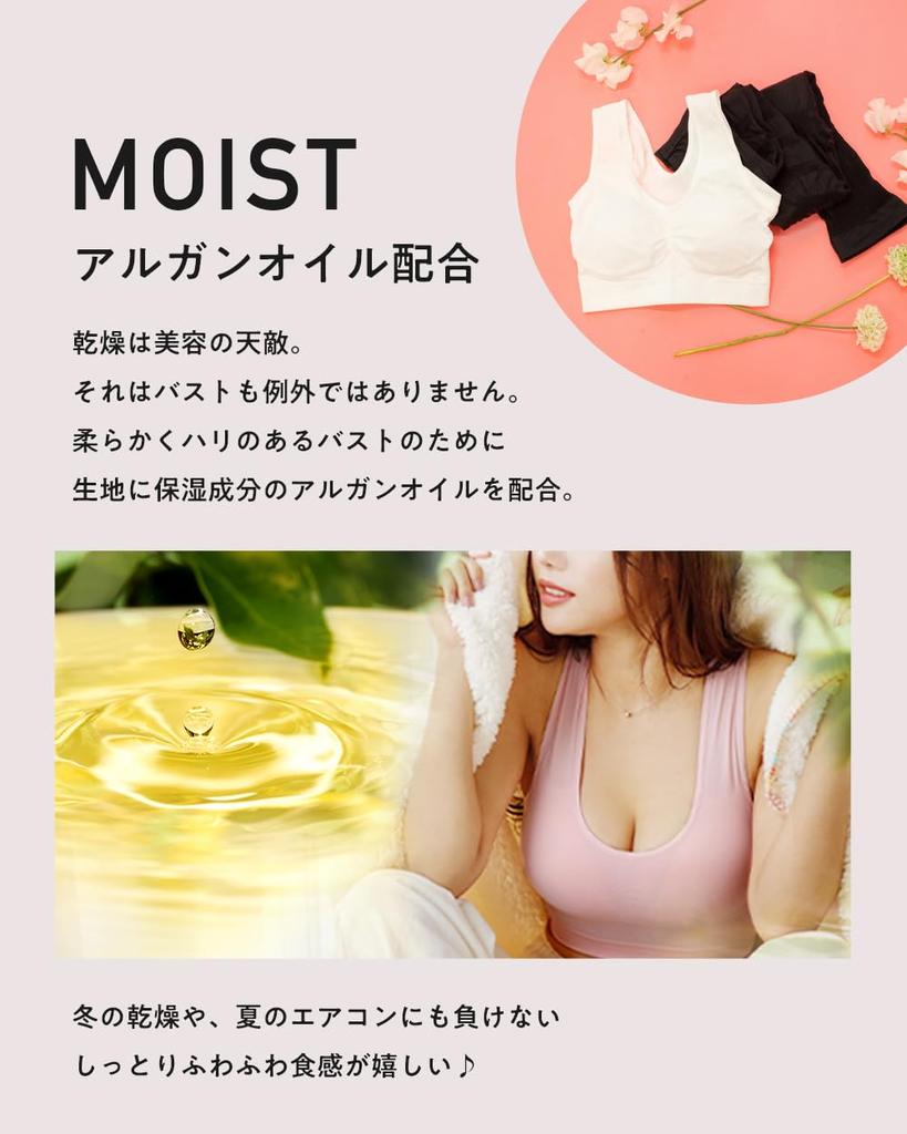 Marshmallow Rich Night Relax [Cinderella Bra]