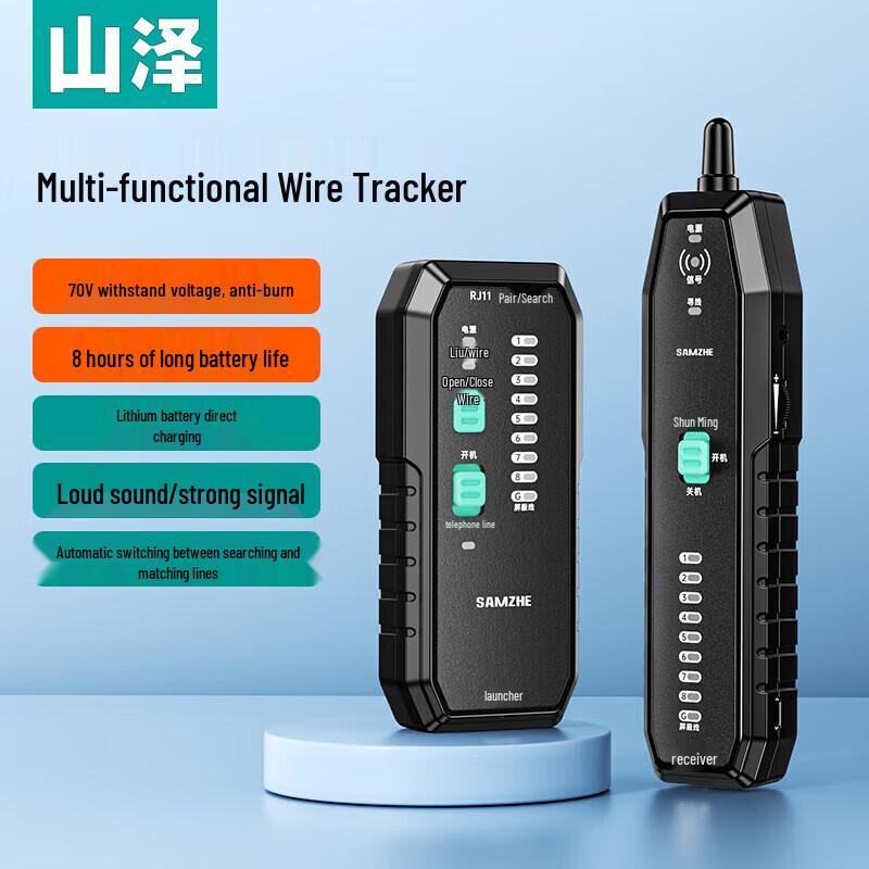 Shanze SZ-D666 Multifunction Network Cable Tester