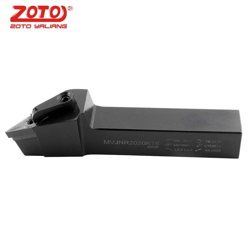ZOTO 93° CNC Lathe External Turning Tool Holder