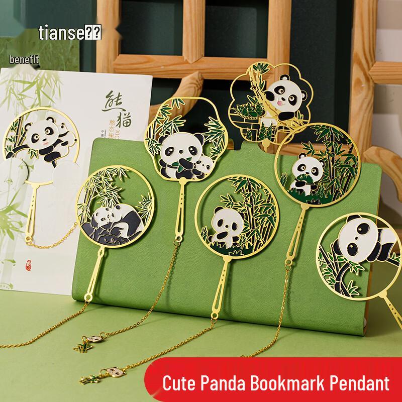 Tianse Panda Chinese Style Metal Bookmarks Standard