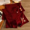 Men's Zodiac Year Wine Red Boxer Briefs - Year of the Horse Celebration Breathable Shorts