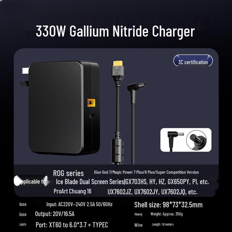 

Universal 330W Laptop Charger with 6037 Connector Cable