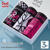 MIIOW Men's Pitaya Pink Ice Silk Printed Boxer Briefs (3-Pack)