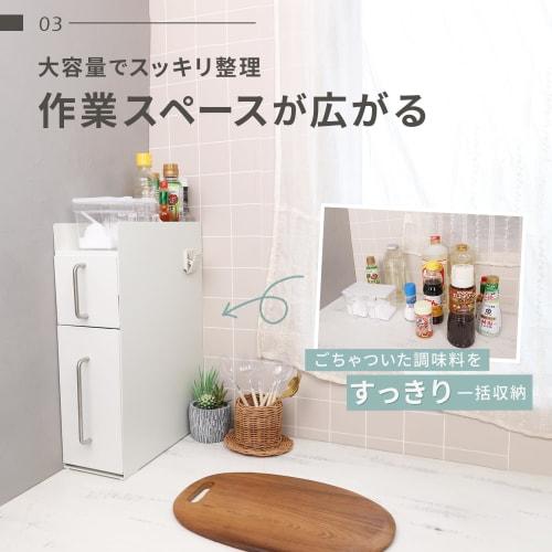 Rocotto Condiment Rack, Slim, Sliding, Large Capacity, Drawer-Style, Space-Saving, Magnetic Compatible, for Next To Stovetop Storage (03. White (2 Tie