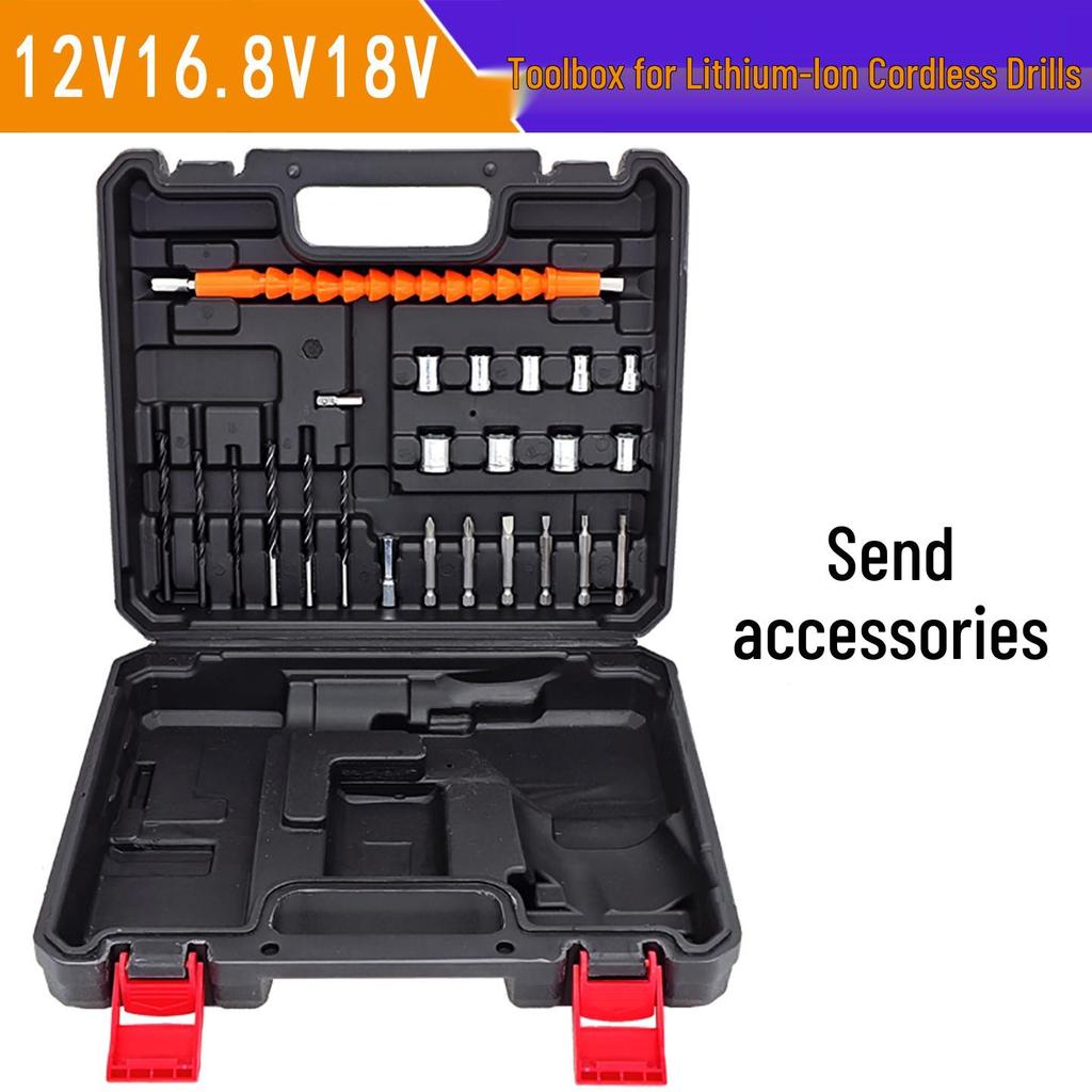 12V-18V Electric Drill Set: Lithium Battery, Charger, Storage Box, Screwdriver Kit