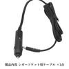 Audio Fan Cigarette Lighter Socket DC Plug for Cars, Cigarette Plug Power Adapter