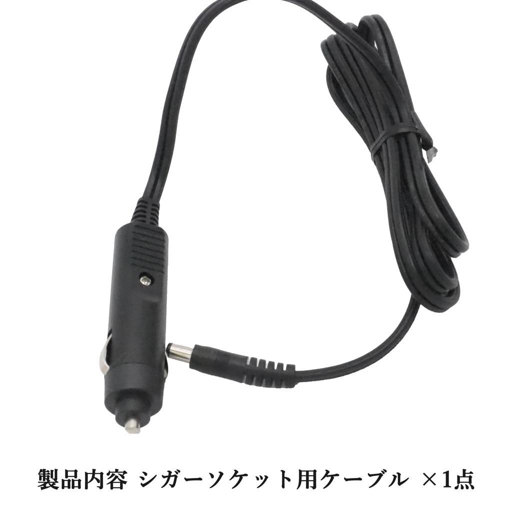 Audio Fan Cigarette Lighter Socket DC Plug for Cars, Cigarette Plug Power Adapter
