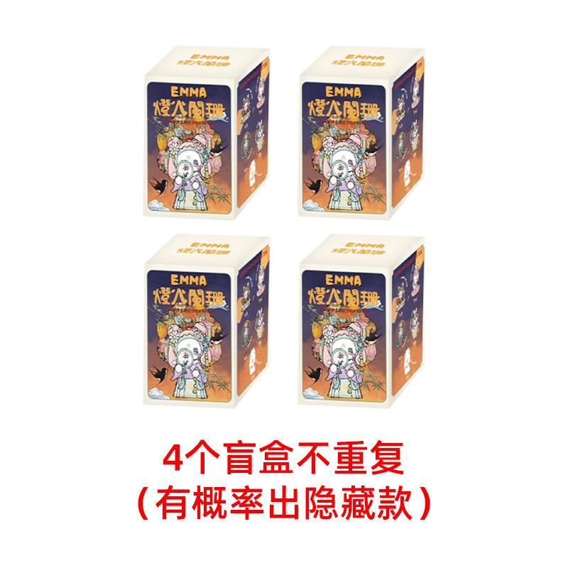 Secret Emma Forest Dim Lights Series Cute Anime Action Figure Model Ornaments Dolls Cartoon Surprise Gifts For Kids Adults Children's Birthday Gift