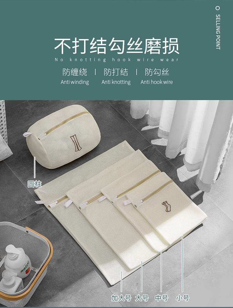 Washing bag, washing machine special anti deformation drum mesh bag, underwear protective washing bag, machine washing clothes, bra filter mesh bag