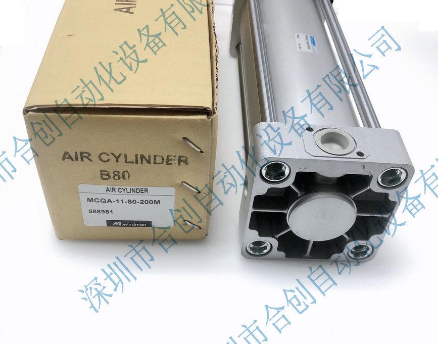 MINDMAN JINQI MCQA-11-80-200M Standard Cylinder - Genuine Product, Made In Taiwan