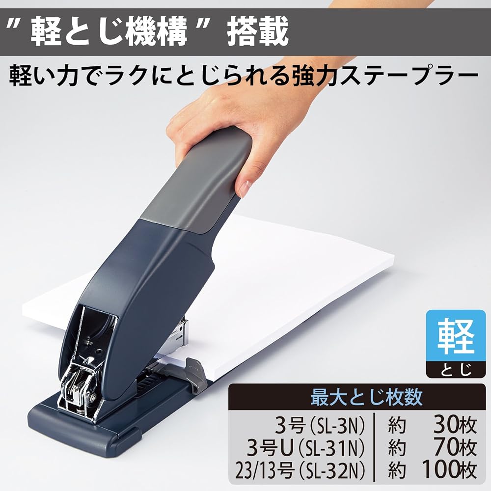Kokuyo (KOKUYO) Stapler Large Tabletop Strong Stapler, 100 Sheets, Latchkiss, 100 SL-M210