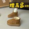 Small height-increasing snow boots winter new waterproof short boots thick-soled velvet thermal cotton shoes