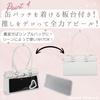 Harugio Ita Bag, Small, Cute, Tote Bag for Your Own Love, Hides Your Own Love, Mini Tote Bag, Shoulder Bag, Plush Toy Pouch, Stylish Shoulder Bag,