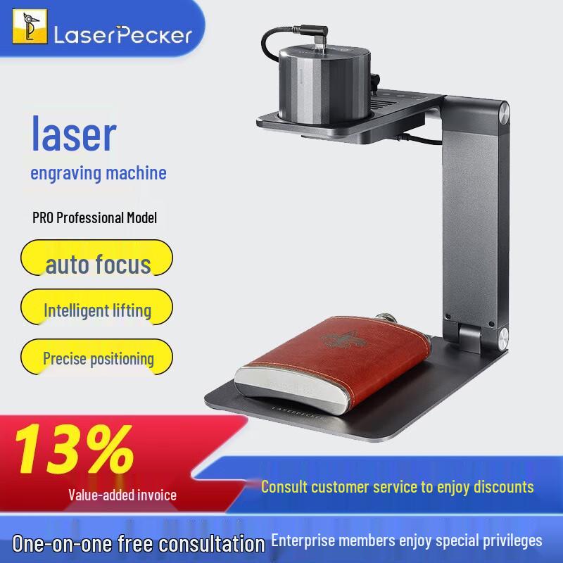 

Портативні лазерні гравери та аксесуари LaserPecker, штепсель CN (адаптер в комплекті)