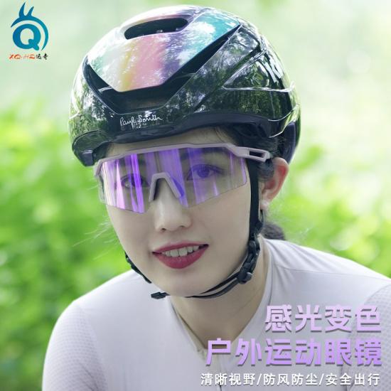New Cycling Glasses with Intelligent Color Changing, Anti-fog, and Windproof Features for Outdoor Running and Sports