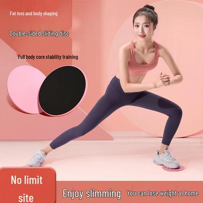 Rychlý Fitness Pilates & Jóga Kluzné disky pro Cvičení břicha a Rovnováhu