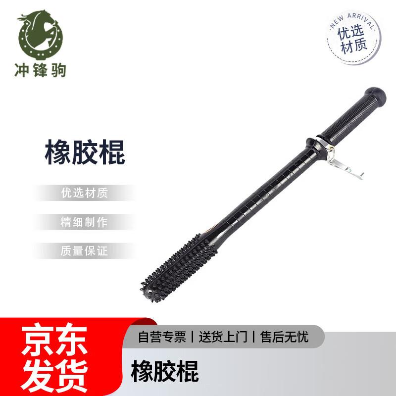 Chongfengju Wolf Tooth Rubber Stick