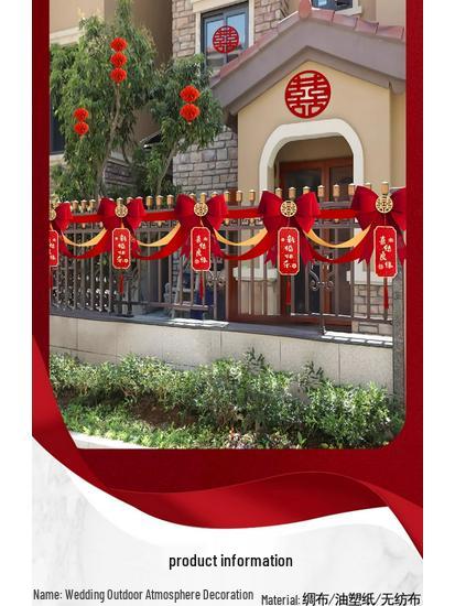Rustic Wedding Decoration Set: Staircase, Balcony & Courtyard Accents