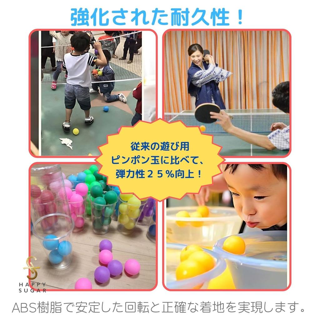 HAPPY SUGAR Ping-Pong-Bälle Tischtennisbälle Orange Plastikbälle Farbbälle Einfarbige Übungsbälle Große Kapazität Lotterie Bingo Unterhaltung