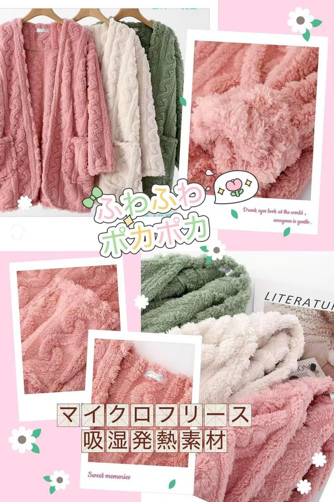 Yume Pajama Fluffy Boa Warm and Cute Loungewear for Fall and Perfect for Cold Weather Protection Women's Cardigan, Winter, (XL, Beige)