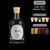 Průhledné prázdné lahve skladem: Vodka, Žluté víno, Domácí ovocné víno, Baijiu, Mražený alkohol