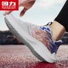 Warrior Men's Model 1648 Breathable Mesh Outdoor Shoes