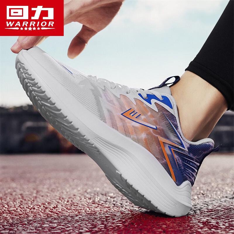 Warrior Men's Model 1648 Breathable Mesh Outdoor Shoes