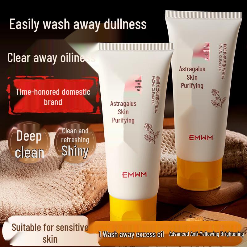 

EMWM Skincare Facial Cleansers & Mousse