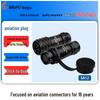 Авіаційний роз'єм WEIPU SA12 [2-9 контактів] Комплект (SA1210/P та SA1211/S)