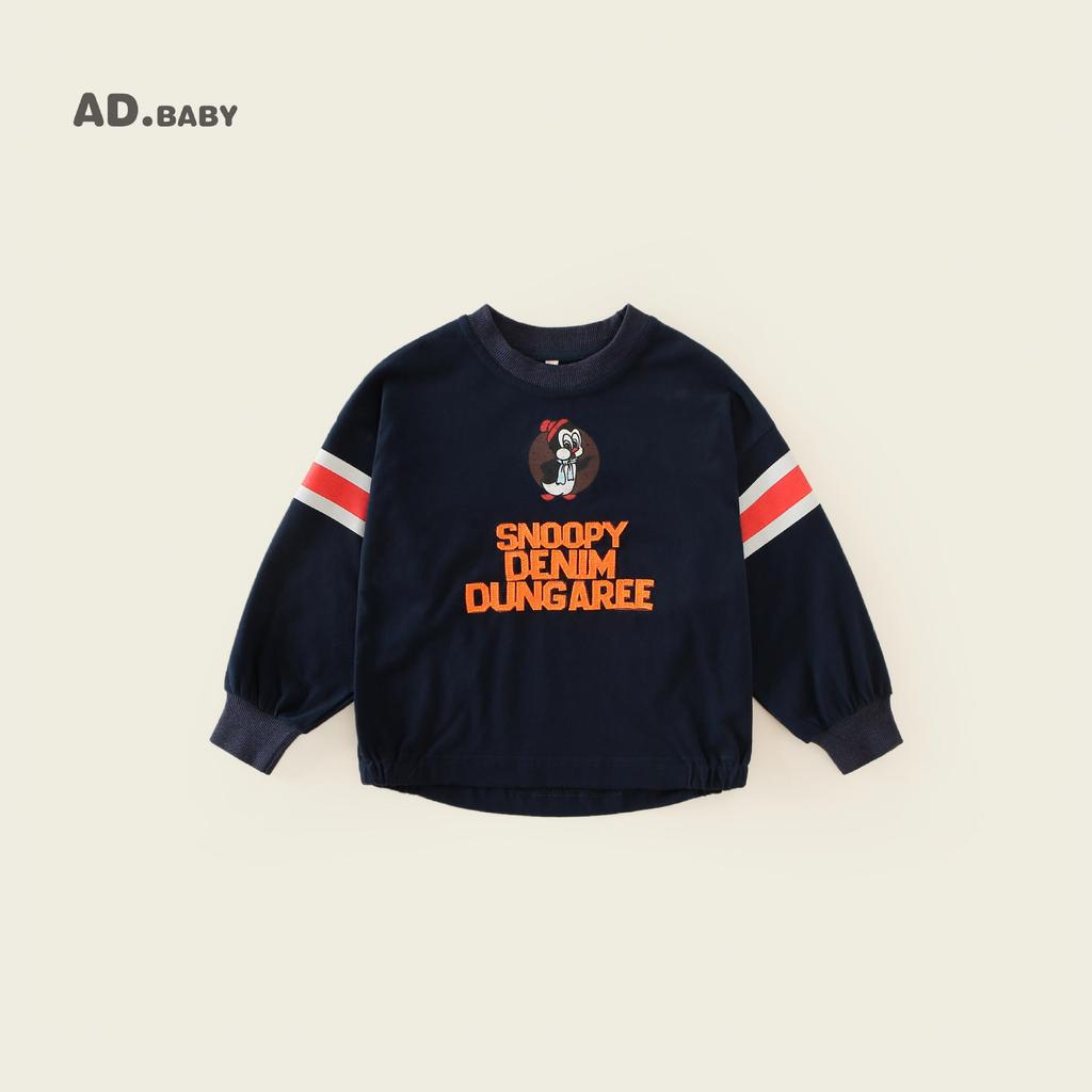 2025 Herbst Kinder Koreanischer Stil Langarm T-Shirt Sweatshirt, Hautfreundliche Basisschicht für Jungen und Mädchen