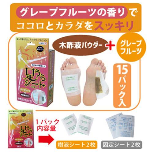 Sap Sheets, Foot Sole Sheets, 30 Sheets (Grapefruit)