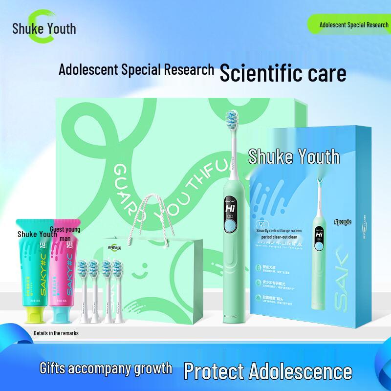 

Saky Q1 Sonic Electric Toothbrush for Teens & Kids CN plug (adapter included)