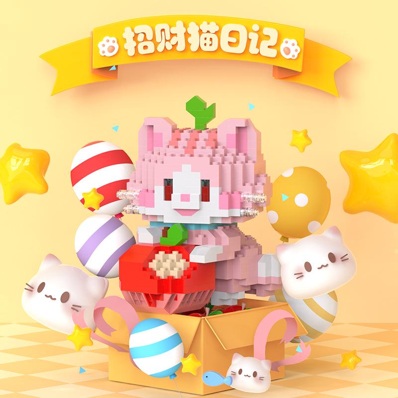 Lucky Cat Diary Compatible Lego Building Blocks - Cute Micro Particle Toy Gift for Children's Day