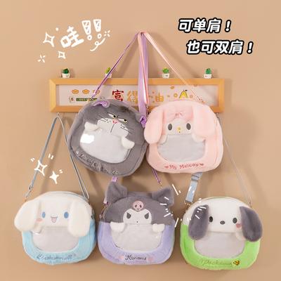 Small Backpack Cartoon Cute Girl Heart Backpack Crossbody Visual Pain Bag Large Capacity Class Backpack