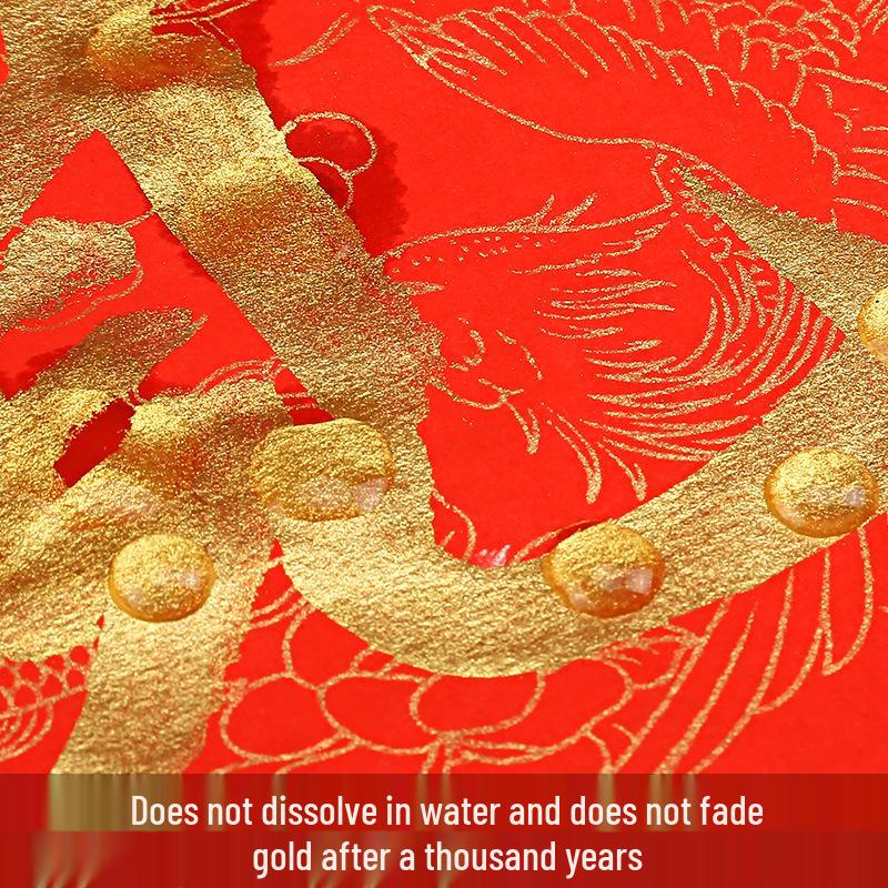 60g Gold Ink for Spring Festival Couplets & Calligraphy