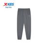 XTEP Youth Unisex Lightweight Woven Sports Pants