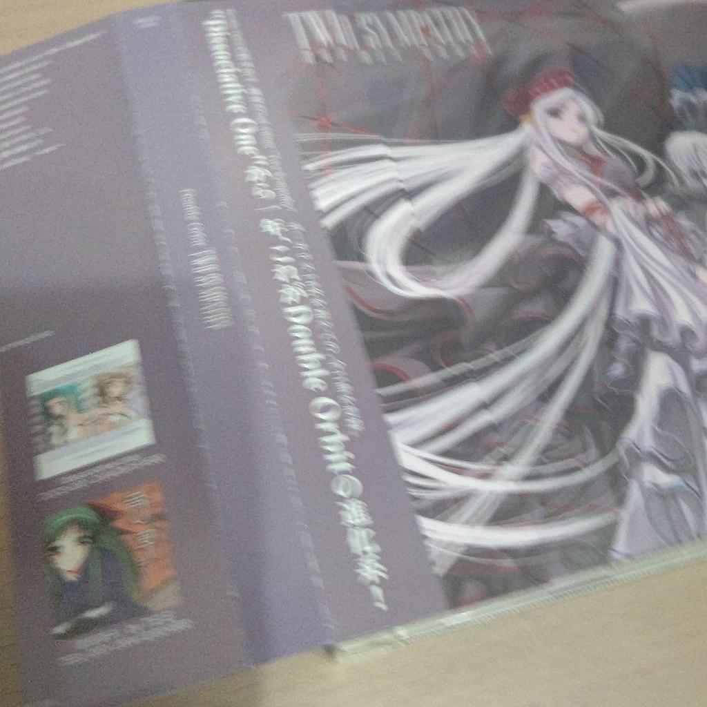 [USED] TWO SYMPATHY/Double Orbit Doujin