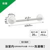 Mini Suction Cup Towel Bar, Stainless Steel, with Support Plate, Total Length 26.5cm (Dry Width 20cm), Weight Capacity 1kg