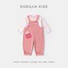 Dudu Family Cartoon Spring Kids' Outfit Set
