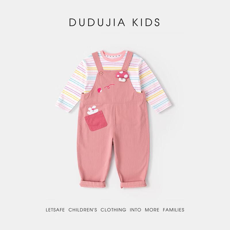 Dudu Family Cartoon Spring Kids' Outfit Set