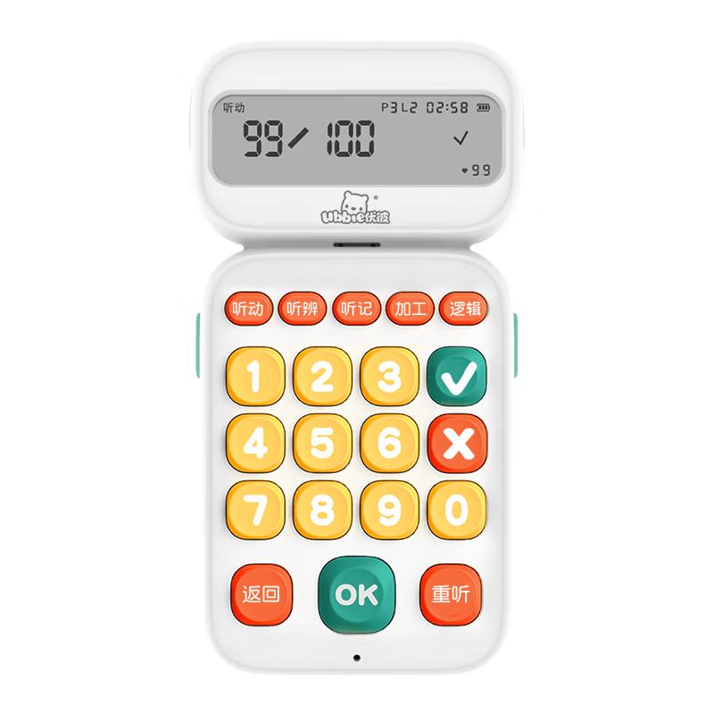 Youbi Children s Smart Learning & Focus Trainer