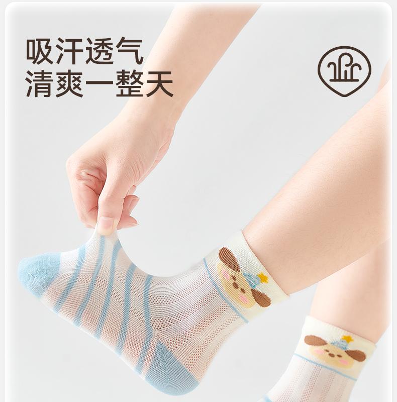 [ 100% Cotton ] Boys' Socks Summer Pure Cotton Mesh Socks Children's Spring Summer Breathable All Cotton Socks Boys' Baby Socks