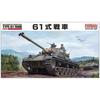 Fine Molds 1/35 Scale JGSDF Type 61 Tank Plastic Model FM43