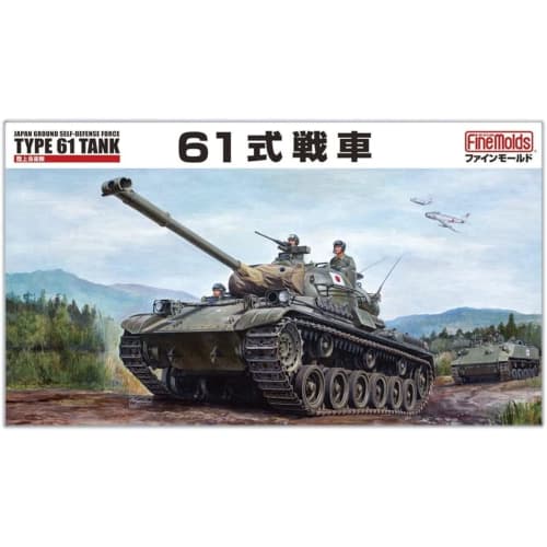 Fine Molds 1/35 Scale JGSDF Type 61 Tank Plastic Model FM43