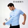 Herren nahtloses hoch elastisches knitterfreies kurzärmeliges Business Casual Hemd