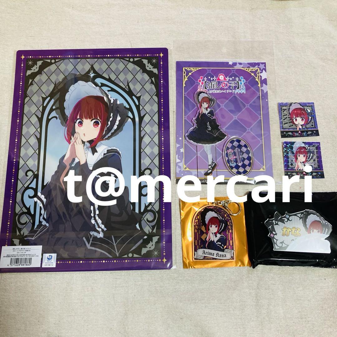 [USED] Oshi no Ko Kana Acrylic Badge Acrylic Stand Keychain Bromide Bonus Fuji-Q Highland