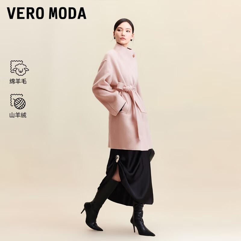 VEROMODA Wool Cashmere Double-Sided Belted Coat M